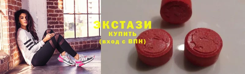 ЭКСТАЗИ таблы  Высоцк 