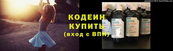 прущий лед Бугульма